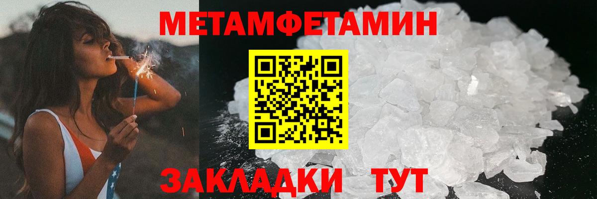 Гашиш  Скопин  Меф МЯУ МЯУ   ГЕРОИН  Бошки Шишки  Вход с VPN  КОКАИН 