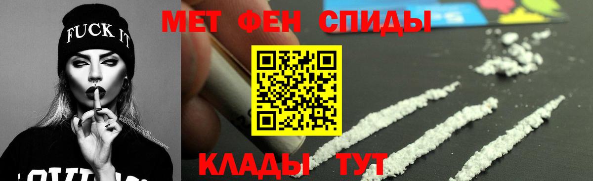 Амфетамин 97%  АМФЕТАМИН  Скопин  Вход с VPN 
