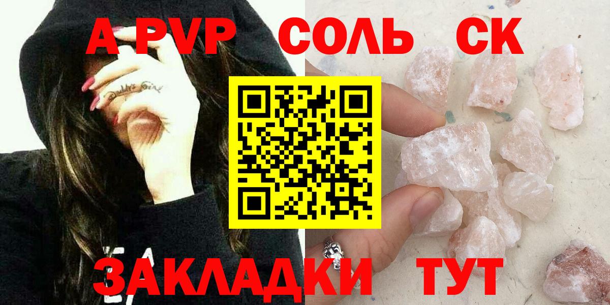 А ПВП мука Скопин