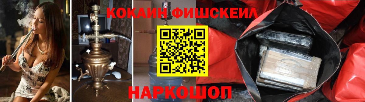 Cocaine 99% Скопин