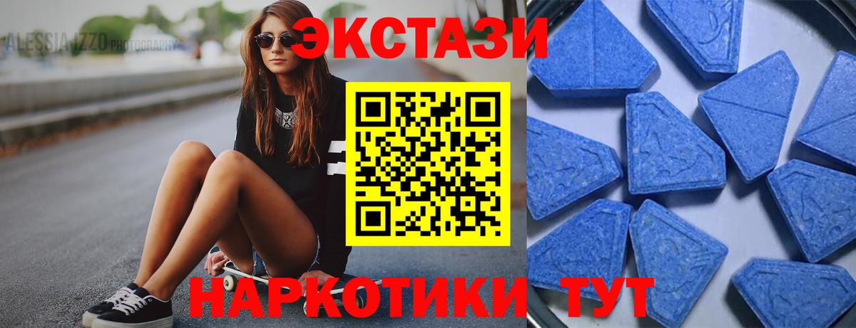 Экстази Дубай Скопин