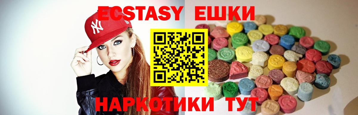 мориарти клад  ЭКСТАЗИ  Экстази MDMA  Вход с VPN  ЭКСТАЗИ таблы  Скопин 
