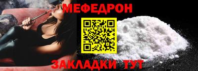альфа пвп Обнинск