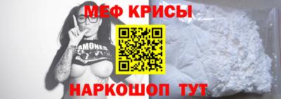 кокаин Обь