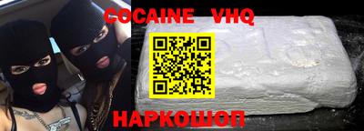 альфа пвп Обнинск
