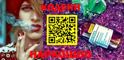 эйфоретик Нягань