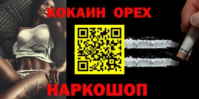 альфа пвп Обнинск