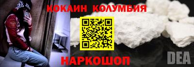кокаин Обь