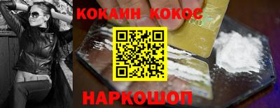 альфа пвп Обнинск
