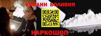 кокаин Обь