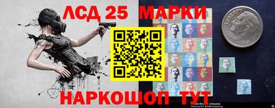кокаин Обь