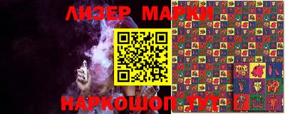 альфа пвп Обнинск