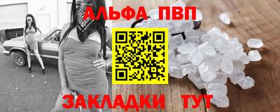 кокаин Обь