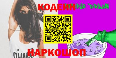 эйфоретик Нягань