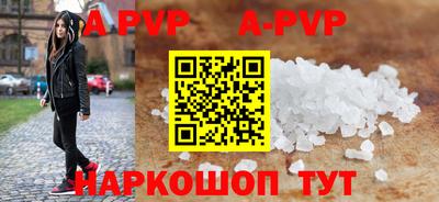 кокаин Обь