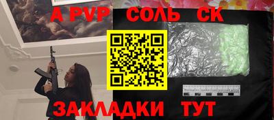 эйфоретик Нягань