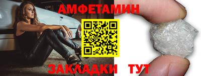 альфа пвп Обнинск