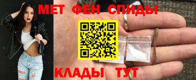 кокаин Обь
