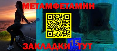 альфа пвп Обнинск
