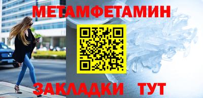 кокаин Обь