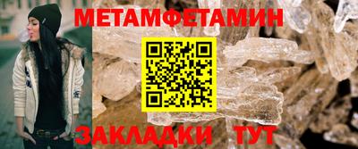 альфа пвп Обнинск