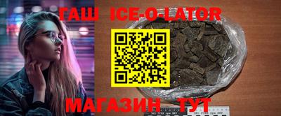 альфа пвп Обнинск