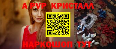 кокаин Обь