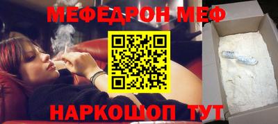 альфа пвп Обнинск