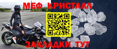 эйфоретик Нягань