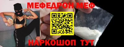 альфа пвп Обнинск