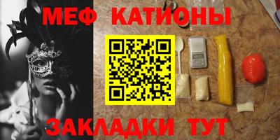 кокаин Обь