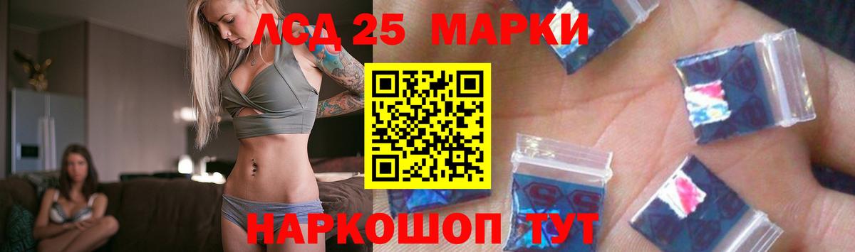 ТГК Скопин