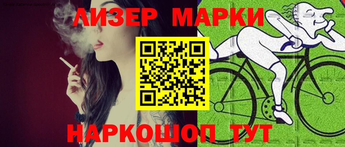 Лсд 25 экстази кислота Скопин