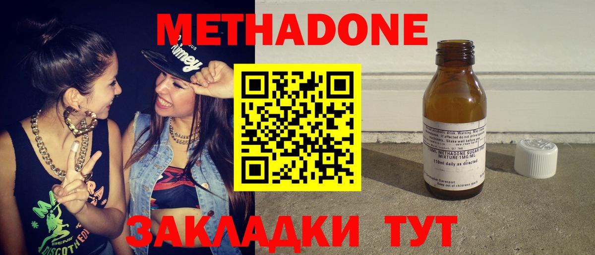 Скопин  мориарти формула  Вход с VPN  Метадон мёд 