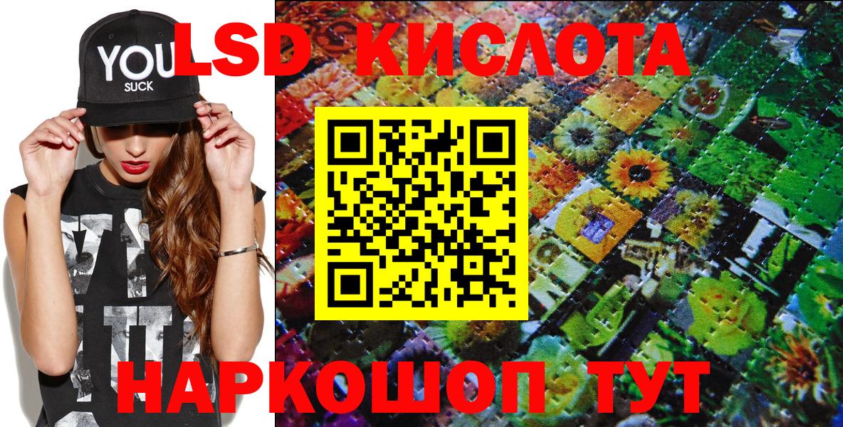 Скопин  Марки NBOMe 1500мкг  Марки 25I-NBOMe  Вход с VPN  Марки NBOMe 1500мкг 
