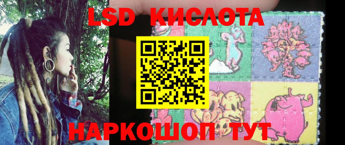 Марки 25I-NBOMe 1,5мг Скопин