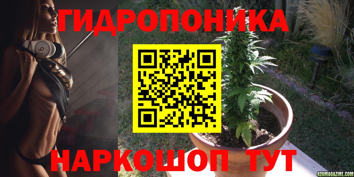 Каннабис индика  Вход с VPN  Скопин  Бошки Шишки Amnesia  Бошки Шишки Ganja 